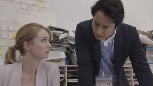 名探偵キャサリン2 〜消えた相続人〜 Bild 1