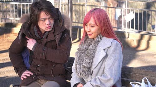 ラブラブシェアハウス ハウスメイトのヒミツと恋のラプソディー Bild 1