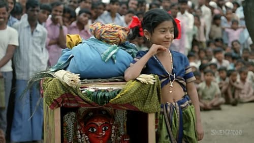 फटाकडी Bild 1