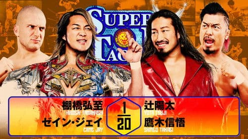 NJPW Super Junior Tag League 2025 - Day 1 Bild 3