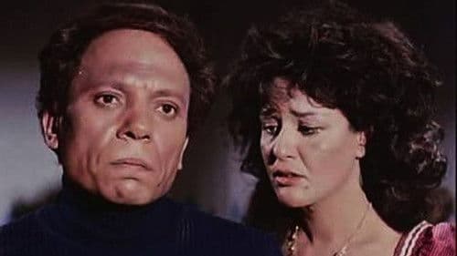 أنا اللي قتلت الحنش Bild 2