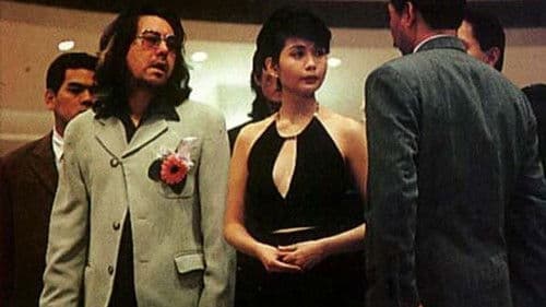 古惑仔2之猛龍過江 Bild 2