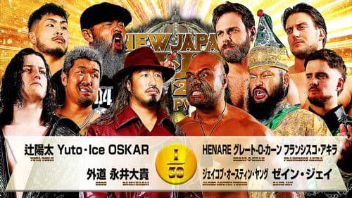 NJPW New Japan Cup 2026 - Day 7 Bild 4