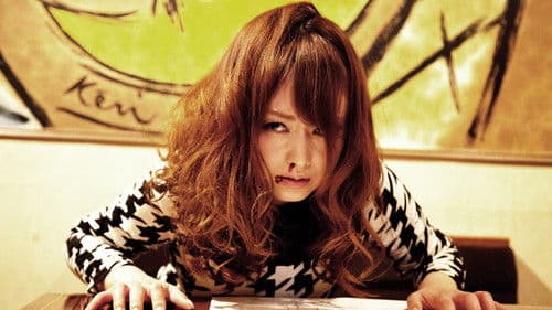 やくざの女 Bild 1