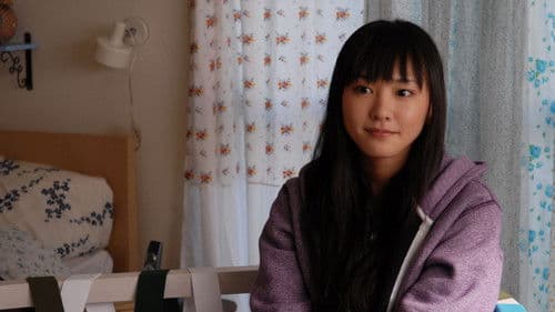 恋するマドリ Bild 1