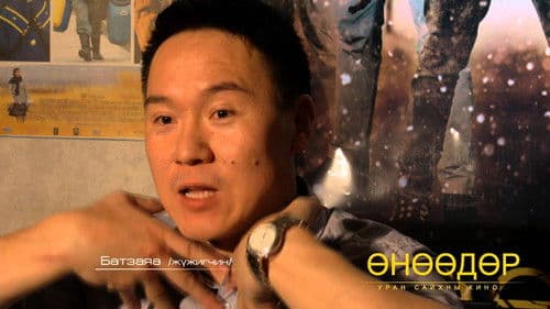 Өнөөдөр Bild 2