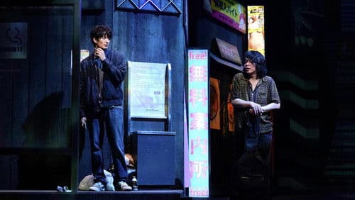 物語なき、この世界。 Bild 1