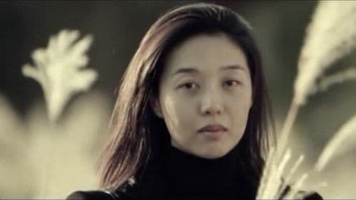 불륜의 시대 Bild 1