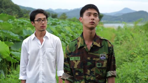 남쪽으로 간다 Bild 2