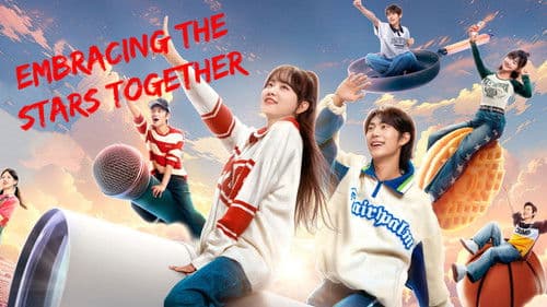 奔赴星辰的我们 Bild 5