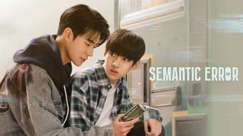 시맨틱 에러 Bild 7