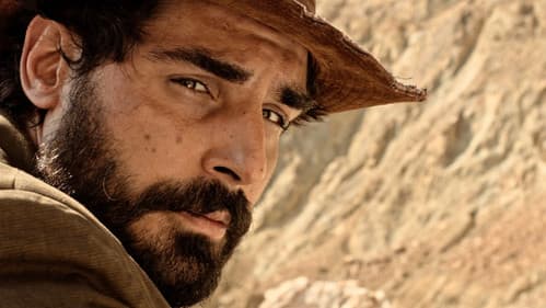 Бо Нан За Bild 1