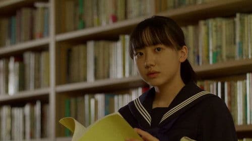 メタモルフォーゼの縁側 Bild 7