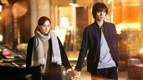 きょうは会社休みます。 Bild 5