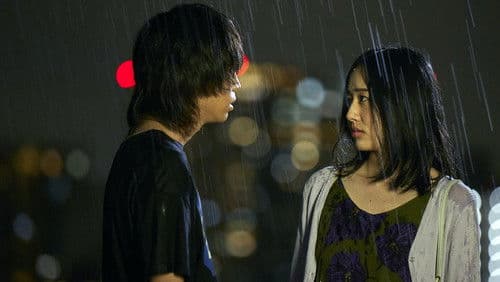 さよなら、バンドアパート Bild 1