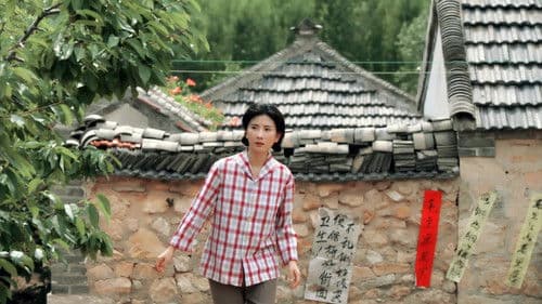 Fushan Family Bild 4