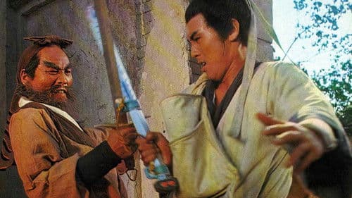 Der fünfarmige Tiger Bild 4