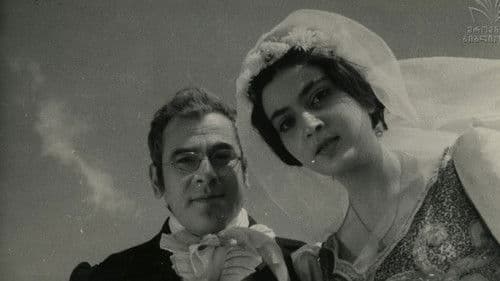 გრიბოედოვის საჩუქარი Bild 1