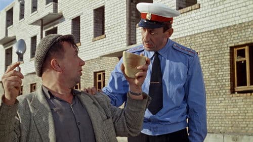 Операция «Ы» и другие приключения Шурика Bild 7