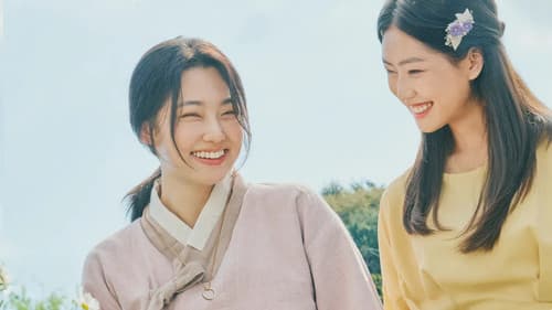 영복, 사치코 Bild 1