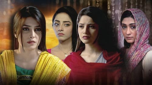 Mere Meherban Bild 1