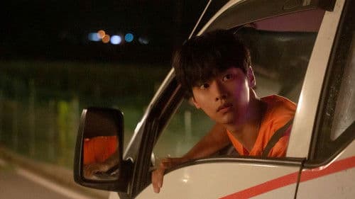 태양의 노래 Bild 5