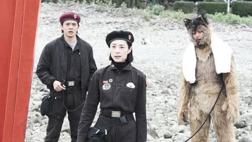 THE オリバーな犬、(Gosh!!) このヤロウ MOVIE Bild 1