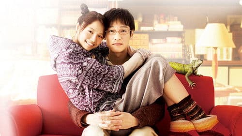 ツレがうつになりまして。 Bild 2