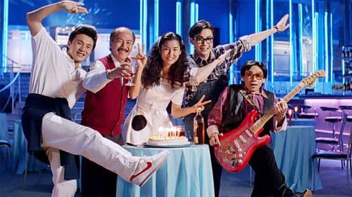 香江花月夜 Bild 1