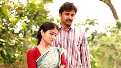 మల్లేశం Bild 4