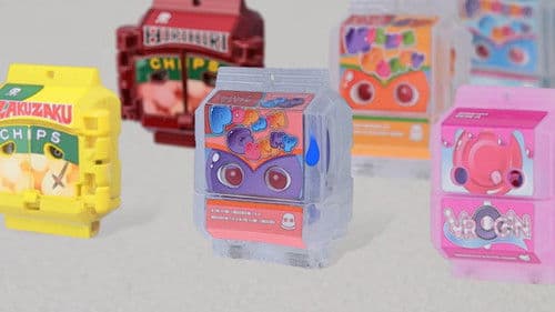 ゴチゾウちょうれい Bild 1