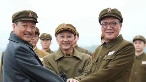 走向大西南 Bild 1