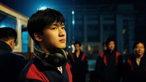 中国乒乓之绝地反击 Bild 7