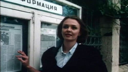 Аферисты Bild 1