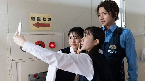 青のSP ー学校内警察・嶋田隆平ー Bild 2