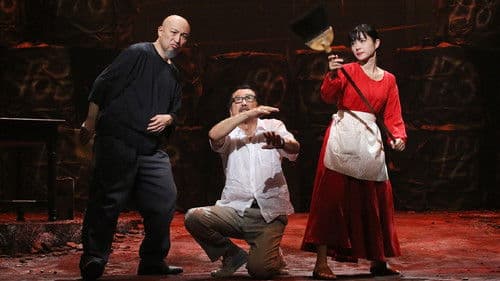 アジアの女 Bild 1