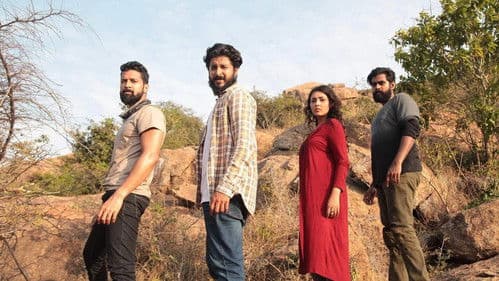 பஞ்சராக்ஷரம் Bild 1