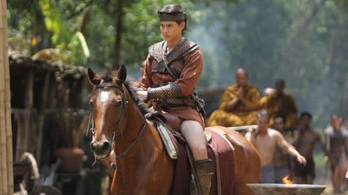 หนึ่งด้าวฟ้าเดียว Bild 1