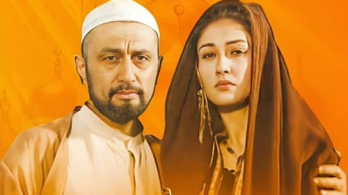 纳斯尔丁·阿凡提 Bild 1