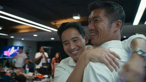 อำนาจ ศรัทธา อนาคต Bild 1