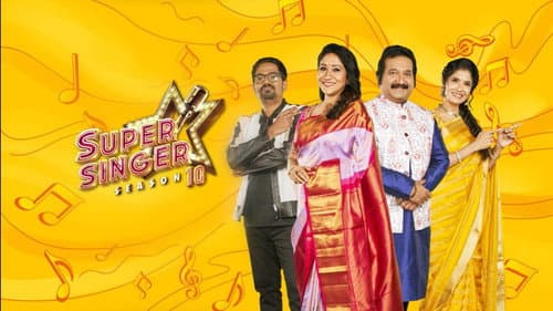 சூப்பர் சிங்கர் Bild 3