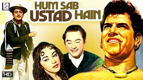 Hum Sab Ustad Hain Bild 1