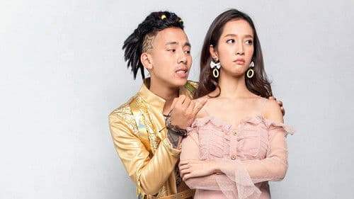 ฮักเถิดเทิง Bild 1