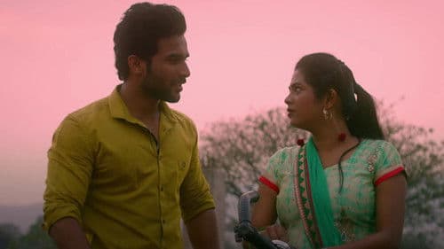 मिथुन Bild 1