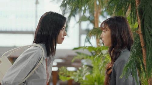 퇴사를 요청합니다 Bild 1