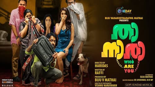 താനാരാ Bild 1