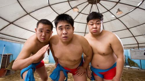 천하장사 마돈나 Bild 1