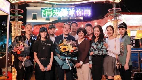 有你真好！ Bild 1