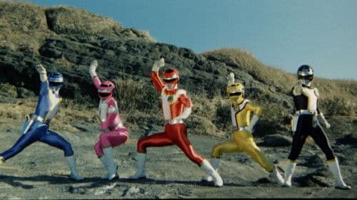 高速戦隊ターボレンジャー(劇場版) Bild 4