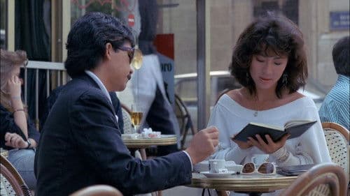 Ultra Force 5 - Easy Money Bild 1